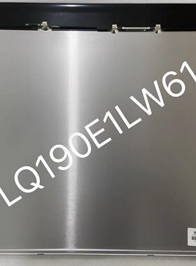 夏普19寸液晶屏 LQ190E1LW61 LQ190E1LW62 全视角19寸4:3