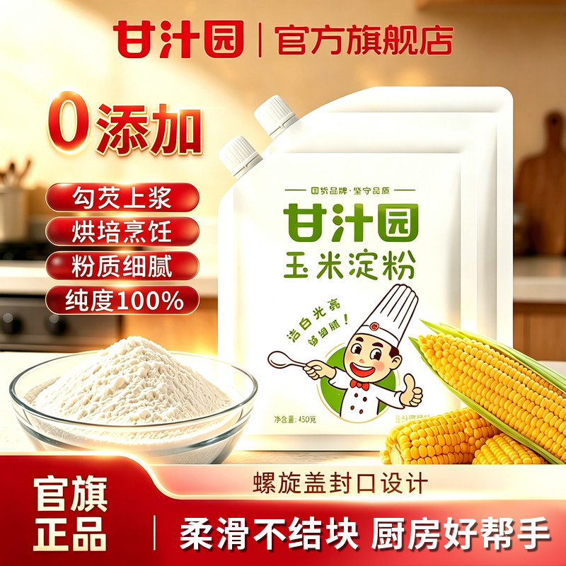 ��֭԰���׵���450g���ͼ�ը�決��0���� ��100%���׵���275g  14.72Ԫ��4��(��3.68Ԫ/��)