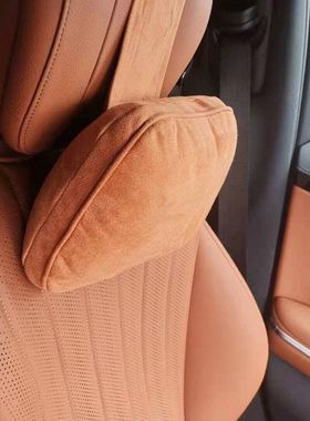 通用赭石级S迈巴赫奔驰橙色颈适用新款头枕车载四季枕棕汽车腰靠