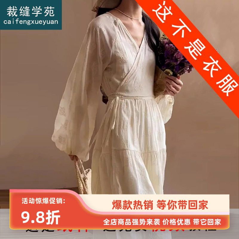 纸样进口套装材料配件袖收AS连衣裙茶343腰雪纺女装夏装女灯笼歇