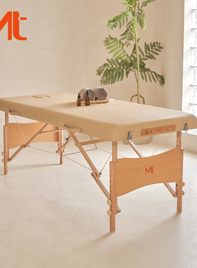 MT新品拉菲折叠按摩床美容床家用推拿正骨床美容按摩床健身房拉伸
