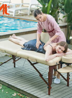 MT法比亚斯折叠美容床家用按摩床美体床便携推拿正骨理疗床按摩床