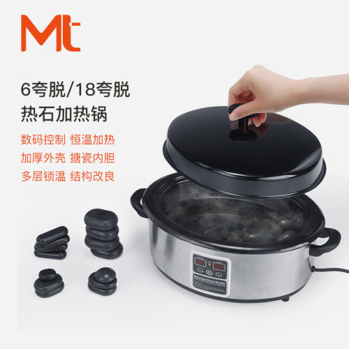 MT按摩热石加热器HSH6能量石加热锅加热炉触摸屏温控数字显示屏