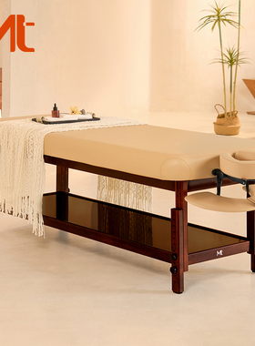 MT亚瑟木质按摩床美容床推拿美容床加宽推拿美容院用spa理疗正骨