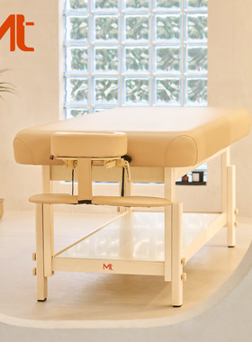 MT亚瑟美容院按摩床推拿床美睫美体床纹绣床美容院专用高端美容床