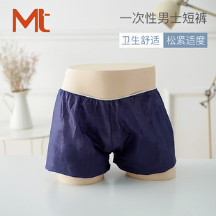 一次性短裤 蓝色旅游所需用品6片装 平角裤 无纺布内裤 桑拿裤 MT男士