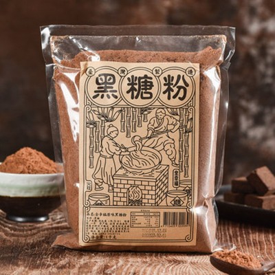 烘焙原料原味奶茶黑糖粉全幸福