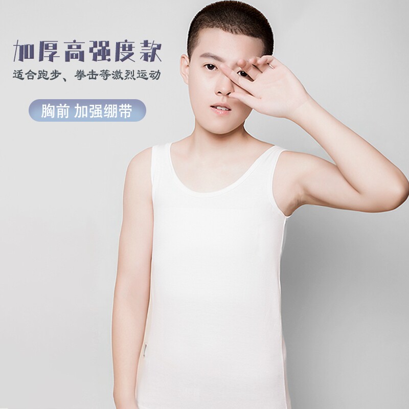 束胸超平长款外穿前绷带加强缩胸内衣女大胸显小运动纯棉防震背心