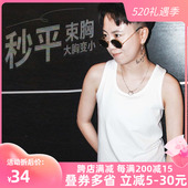 束胸les长款 外穿超平无绷带加强背心缩胸收副乳t内衣大胸显小夏季