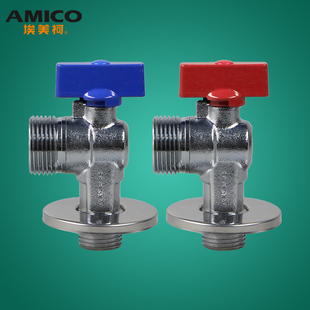 埃美柯热水器角阀大流量进4分转6分球芯壁挂炉全开阀门JF217 正品