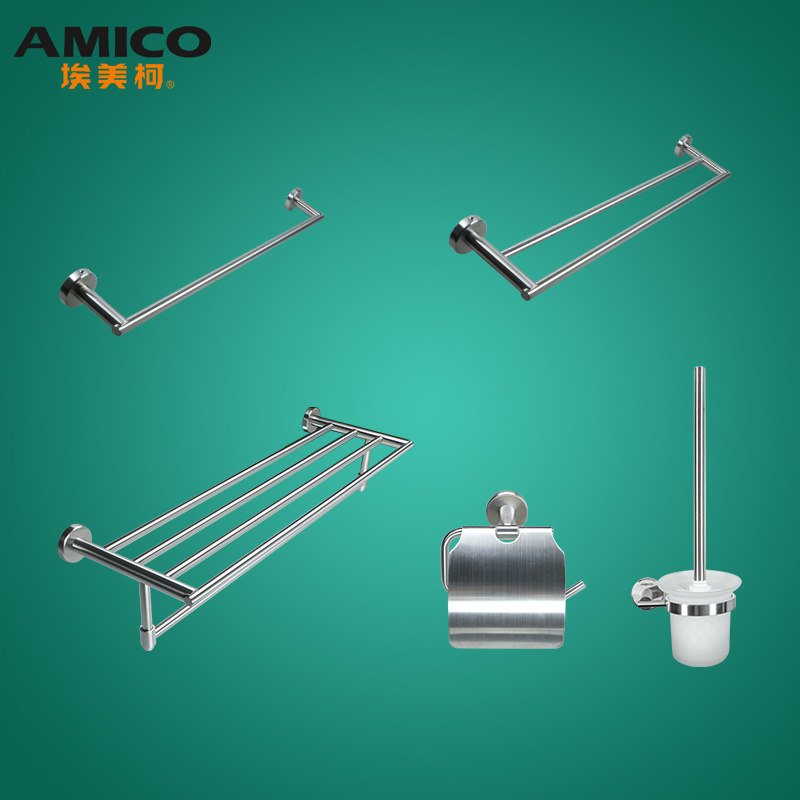 埃美柯304不锈钢浴室挂件3041家