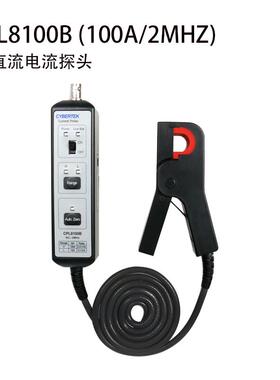示波器 直流 交流 电流探头 泰克 普源 致远 鼎阳 CPL8100A/B