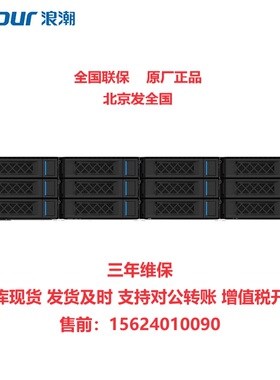 浪潮NF5280M6服务器原厂机架式服务器现货M6云桌面私有云