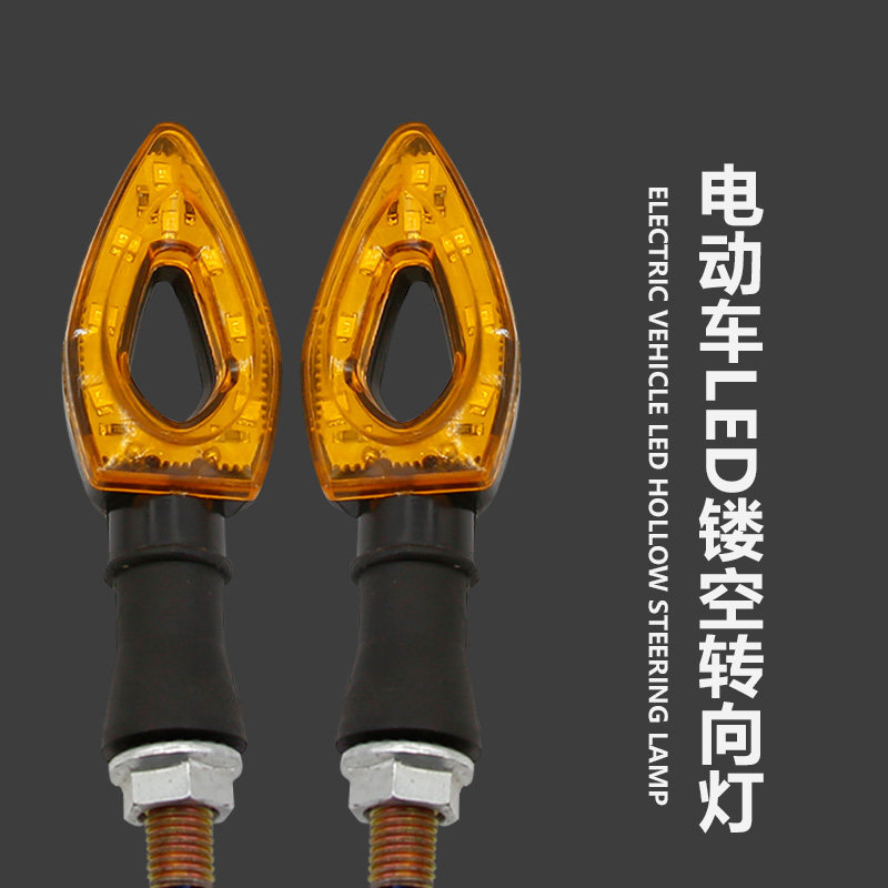 电动车48v转向灯自行车加装转弯灯 60伏三轮车方向灯电瓶车流水灯