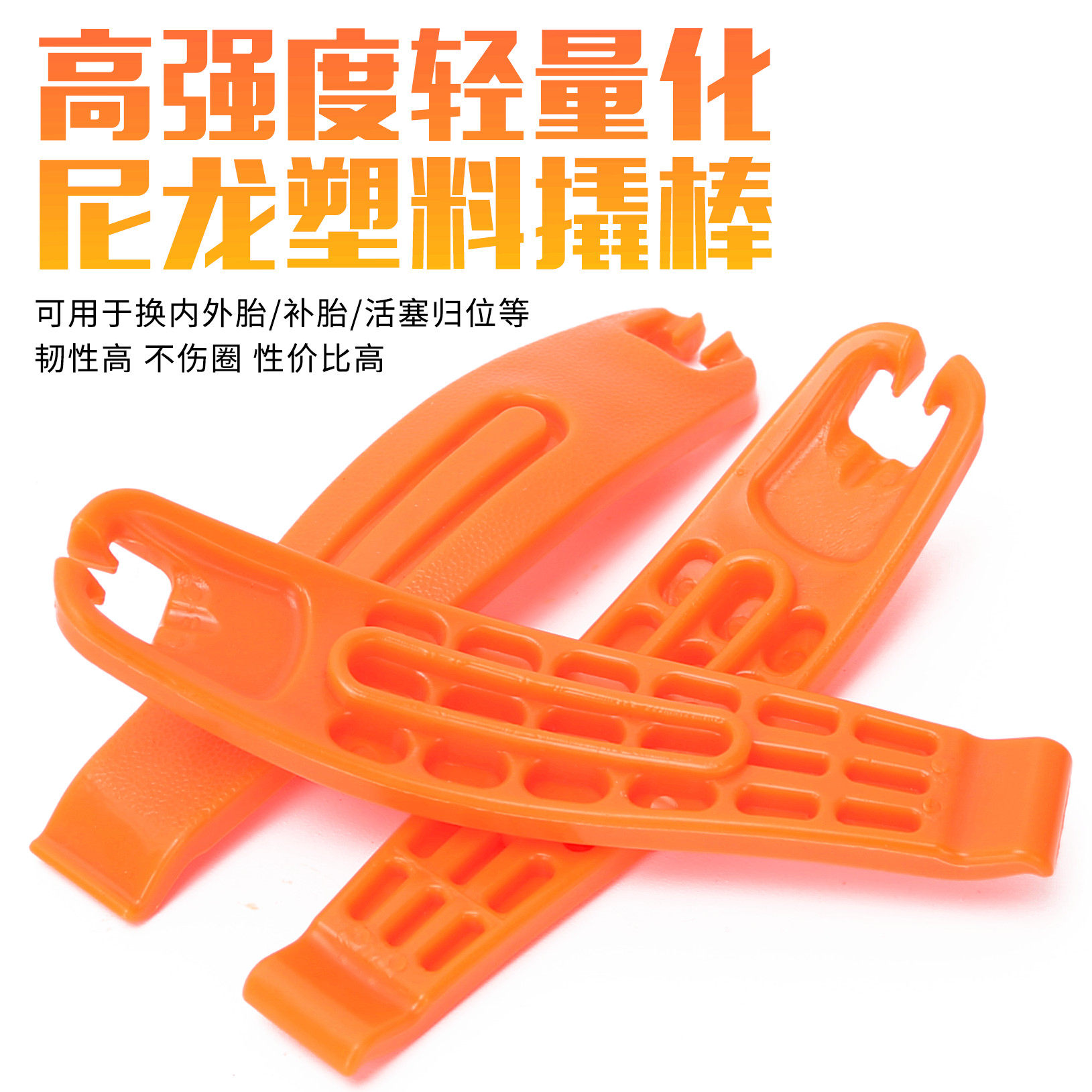 其他自行车高强度撬棒换胎工具图片