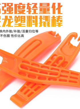 其他自行车高强度撬棒换胎工具
