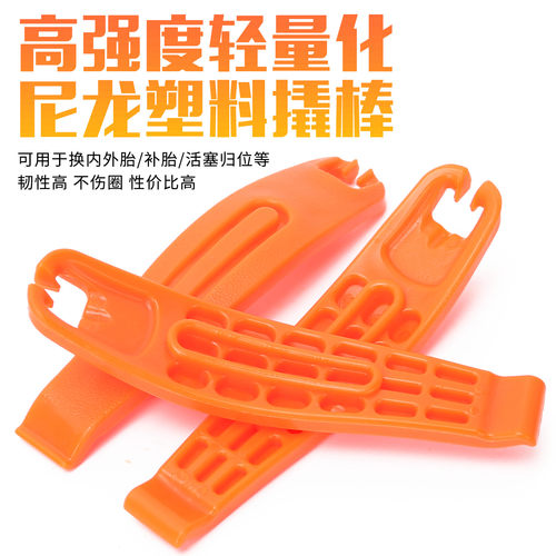 其他自行车高强度撬棒换胎工具