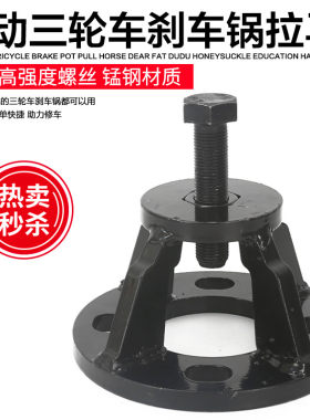 电动车维修工具源耐力升级耐用