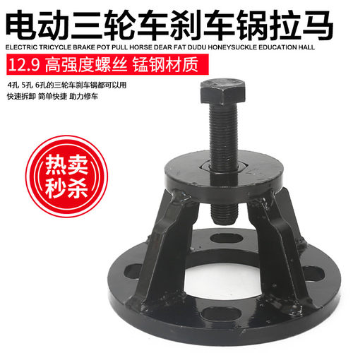 电动车维修工具源耐力升级耐用