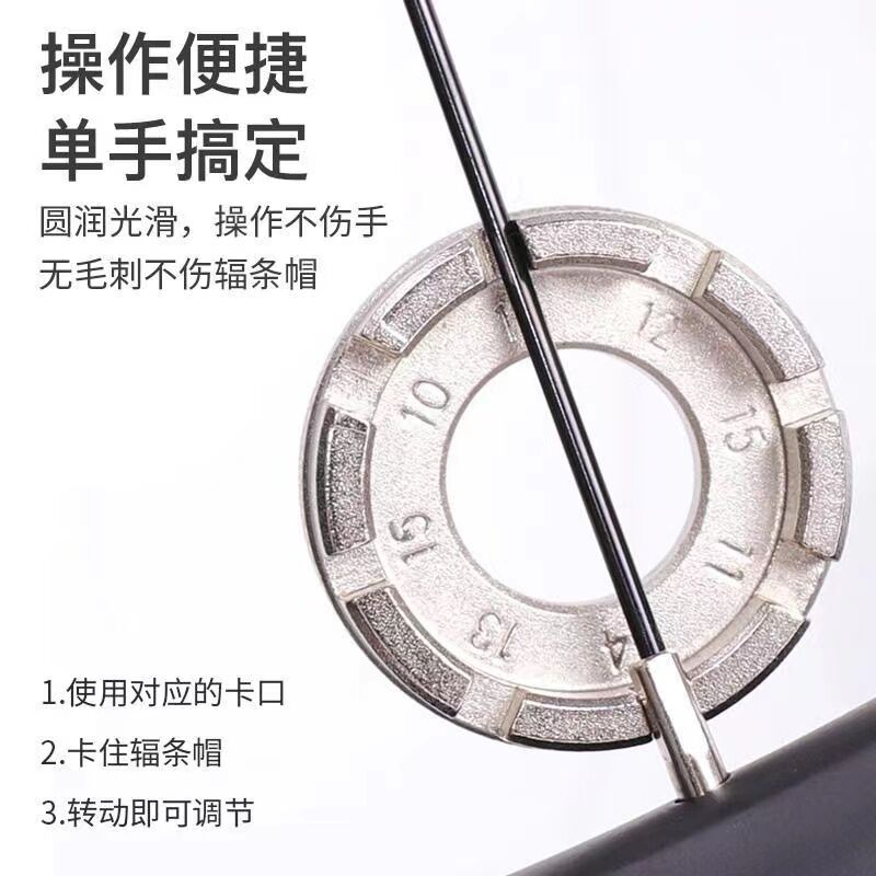 自行车辐条西肯拆卸山地车图片