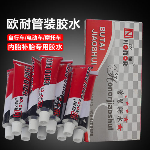 欧耐应急工具山地车补胎胶水