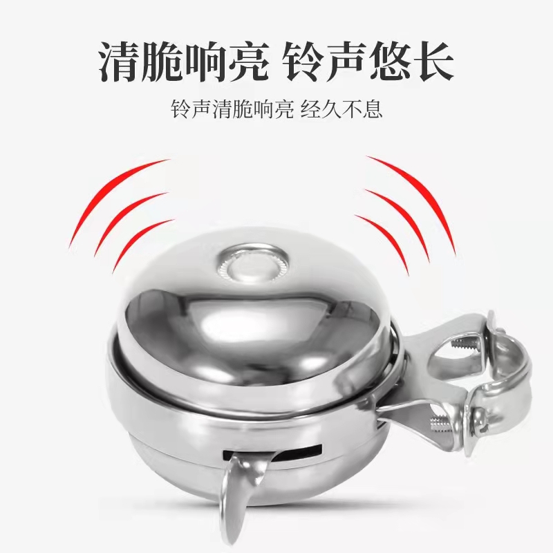 自行车铃铛 老式纯钢转铃单车山地车公路车超响复古双面铁铃铛