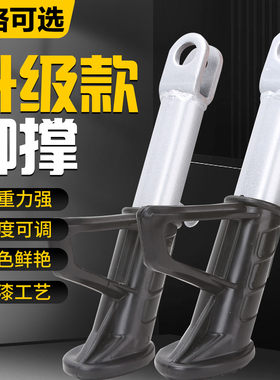 电动车脚撑支撑脚架边撑摩托车撑脚架电瓶车单撑侧撑偏站脚偏支架