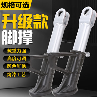 电动车脚撑支撑脚架边撑摩托车撑脚架电瓶车单撑侧撑偏站脚偏支架