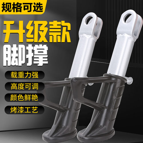 电动车脚撑支撑脚架边撑摩托车撑脚架电瓶车单撑侧撑偏站脚偏支架