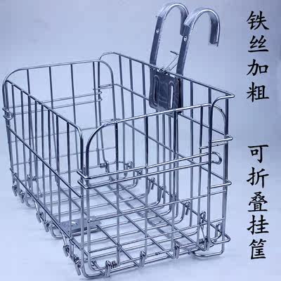 Panier pour vélo - Ref 2265878 Image 3