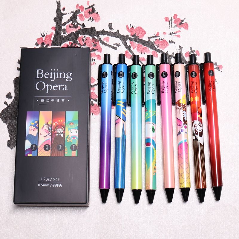 包邮晨光文具优品黑子中性笔盛世