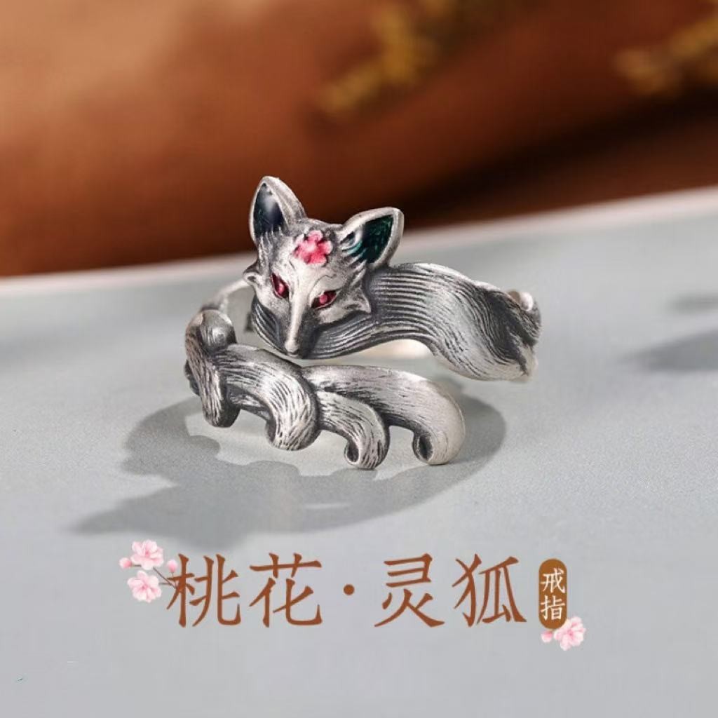 泰银桃花九尾狐仙戒指复古