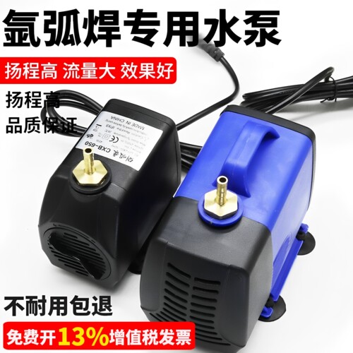 氩弧焊气保焊焊枪 氩弧焊机水泵冷却水箱氩弧焊水冷焊枪WP-18
