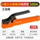 500a xiaobawang game wind [2 упаковки] 2,5-4,0 Сварки