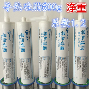 厂家直销 600克 耐高温散热膏胶不固化 LED白色导热硅脂胶系数1.2