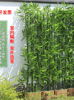 仿真竹子室内外装饰背景隔断护栏仿生假竹子庭院绿植造景植物围栏