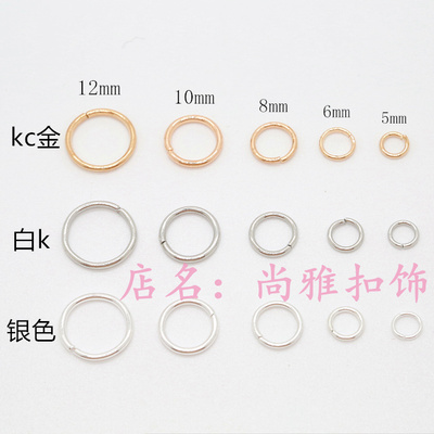 6/8/10mm合金金属连接环