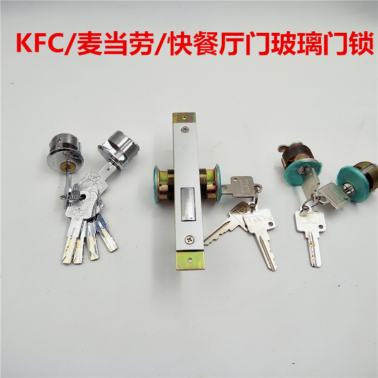 肯德基门锁麦当劳平开门铝合金