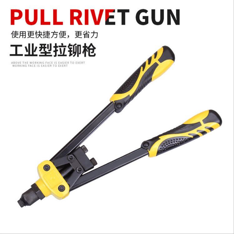 省力铆钉枪拉铆钉手动图片
