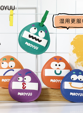 MOOYUU茉语emoji粉扑粉底液定妆可爱化妆海绵泡水变大棉花糖粉扑