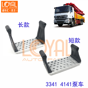 奔驰卡车橡胶脚踏板配件3756600628 3341 3756600528 4140 4141