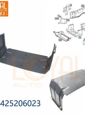 3341奔驰ACTROS卡车油底壳护板牵引车A9425206023配件2640 2644