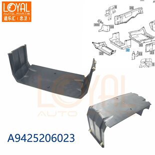2644 3341奔驰ACTROS卡车油底壳护板牵引车A9425206023配件2640