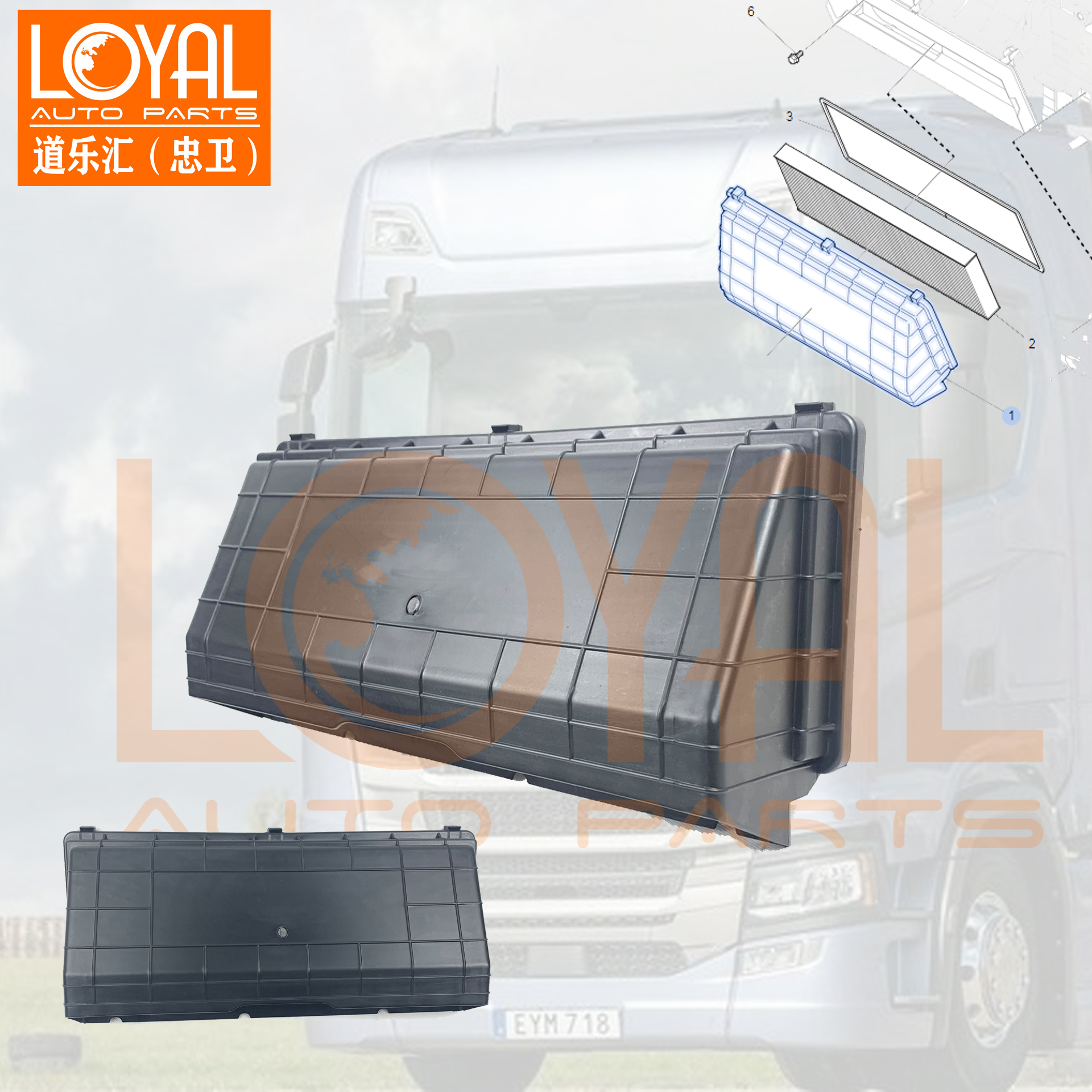 斯堪尼亚卡车G410外壳