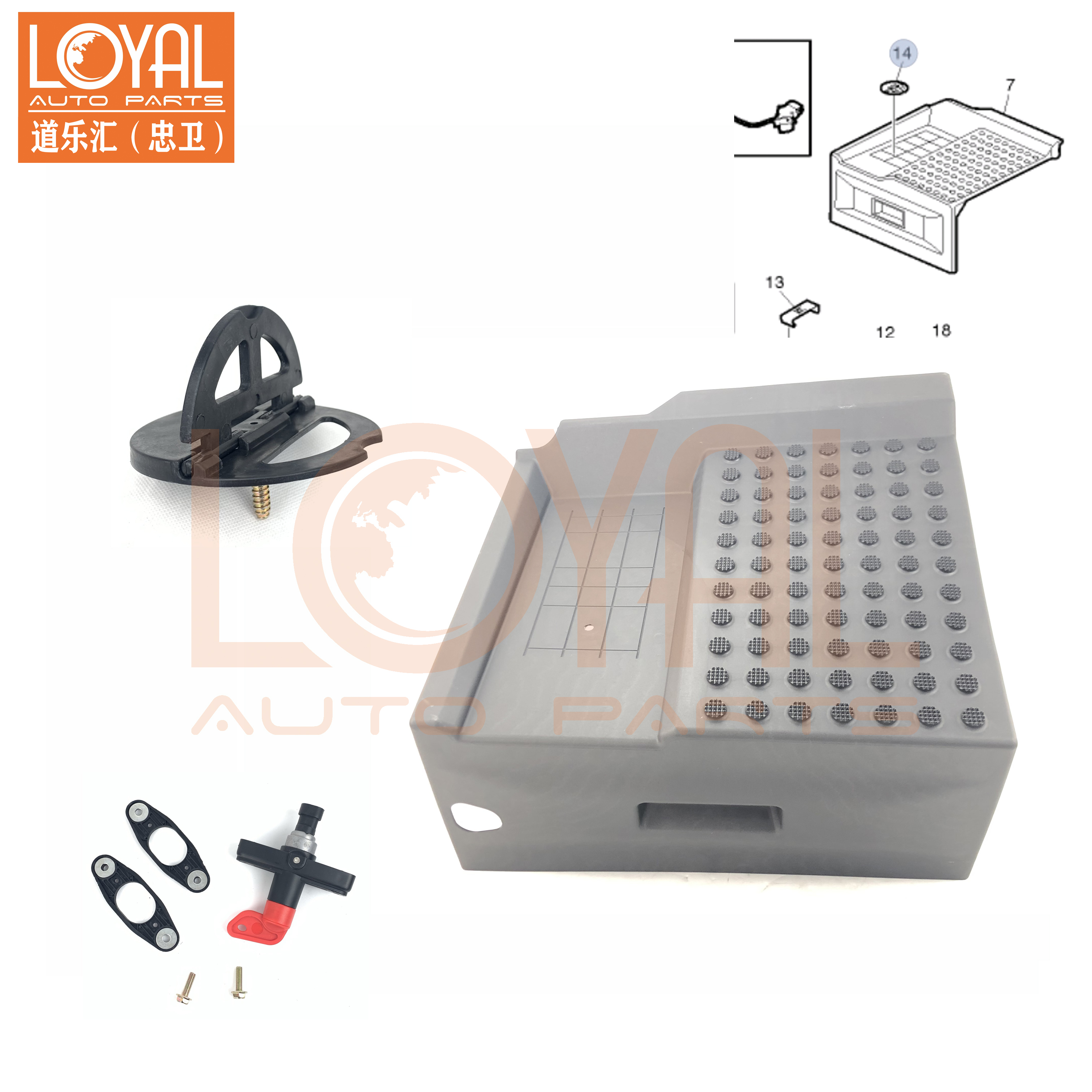 沃尔沃卡车电瓶盖电源开关