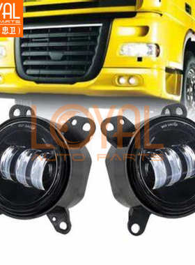 1788492 1725270 1725271 防雾灯雾灯适用于大夫 DAFXF105 卡车