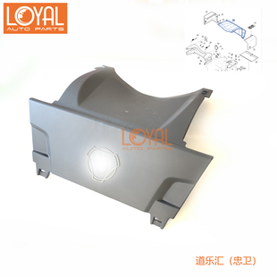 G480 斯堪尼亚汽车卡车物流车电池盖电瓶盖配件2016292