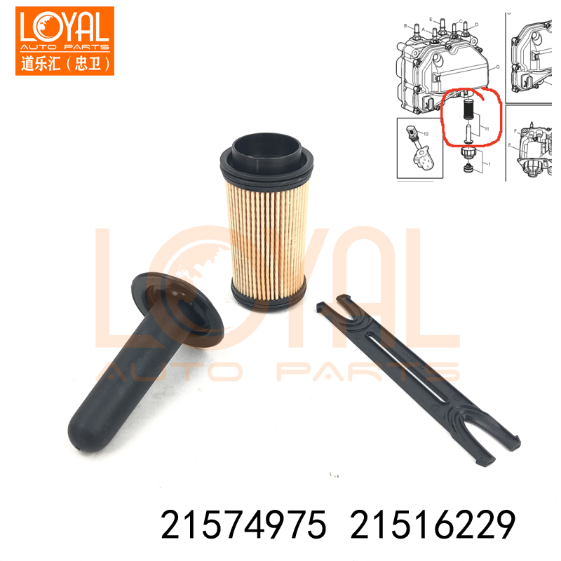 FM420 FM460 FM440 富豪沃尔沃卡车尿素滤芯21516229 23381562