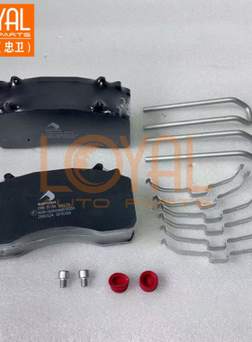 81508206065 29279 81508205108刹车片适用于德国曼卡车