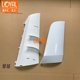 面板包角Mp4卡车适用于奔驰卡车物流车2642 1842